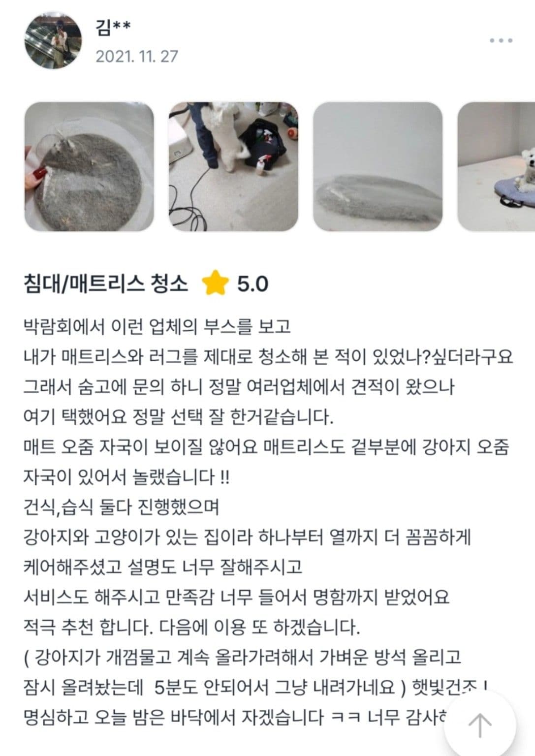 Customer Review